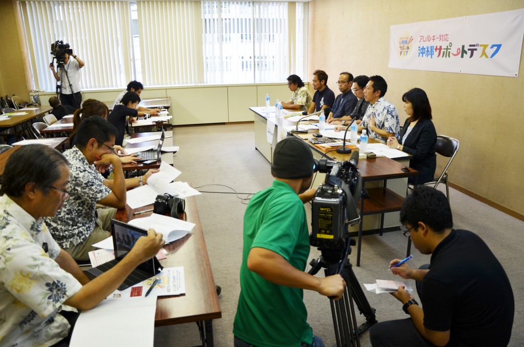 沖縄県庁にて記者発表を行いました